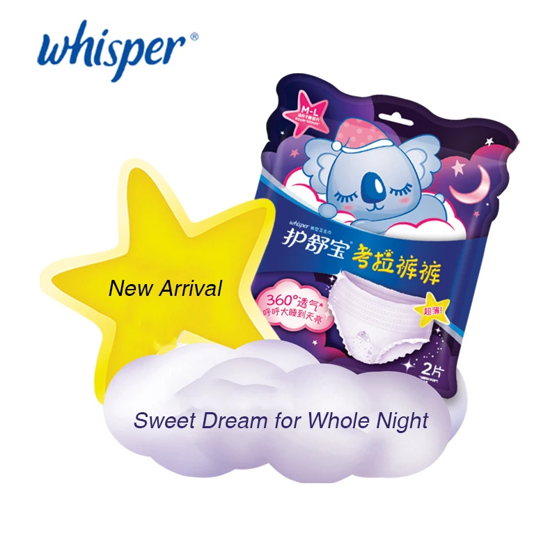 Whisper M-L  Sanitary Towel Underwear Koala Incontinence Underwear Ultra Thin Breathable Sanitary Napkin Super Absorbent Core 4