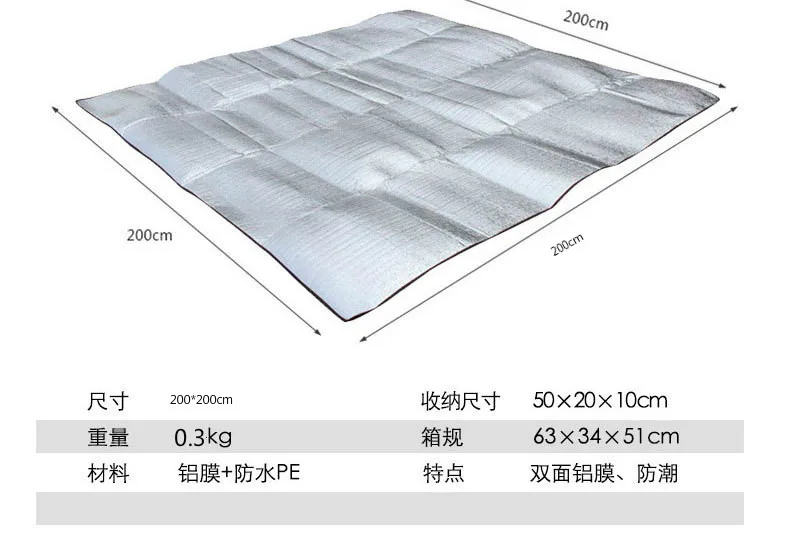 200*200 см Открытый Кемпинг Пикник пляж влагостойкий коврик для палатки двухсторонний Алюминиевый напольный коврик