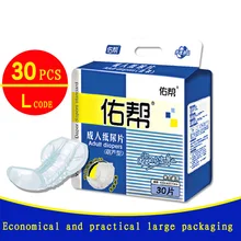 Adult diapers 30pcs L code Adult diapers gourd elderly pregnant women diaper women special menstrual period free shipment