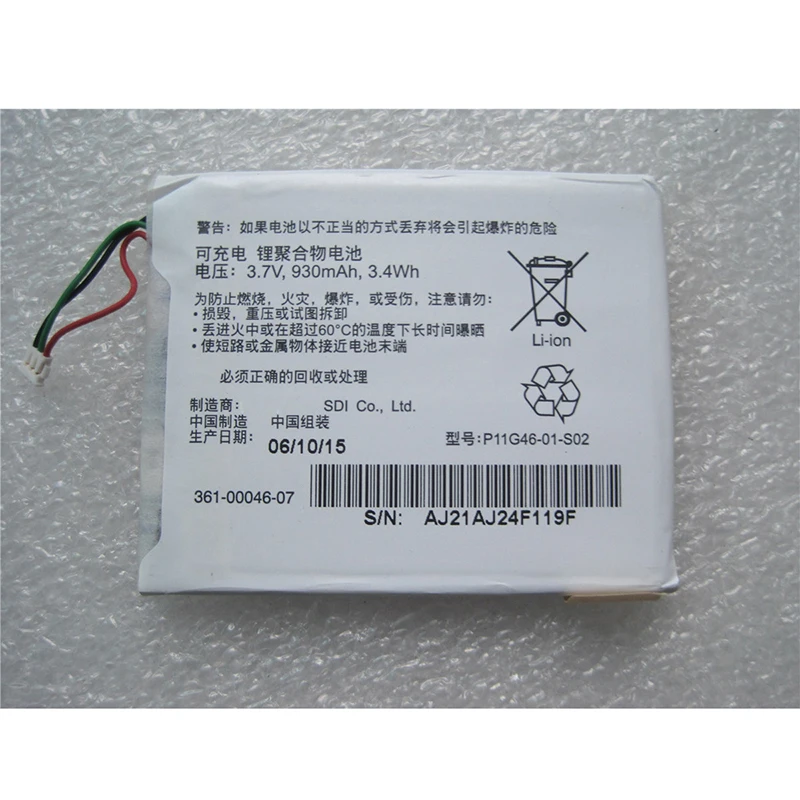 garmin gdr45