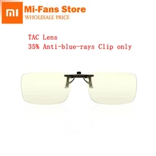 Xiaomi TS 35% анти-голубые лучи клип солнцезащитные очки Зажим для очков TAC объектив 10 г цинковый сплав 110 градусов случайный подъем защита для глаз Xiaomi TS 35% анти-голубые лучи клип солнцезащитные очки Зажим для очков TAC объектив 10 г цинковый сплав 110 градусов случайный подъем защита для глаз