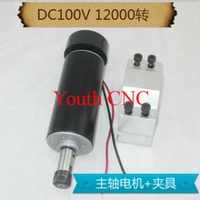 0.5kw с воздушным охлаждением шпинделя ER11 патрон с ЧПУ 500 Вт DC шпинделя Двигатель+ 52 мм зажимы