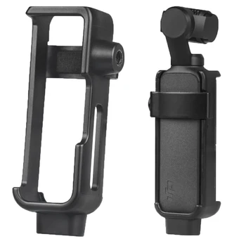 

Protective Cover Case Frame with 1/4 Screw For DJI OSMO POCKET Handheld Gimbal Camera For Traveling / Mountaineering / Cycling