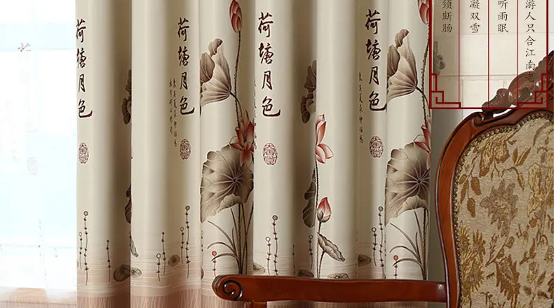 Оконная занавеска с лунным светом лотоса для гостиной, столовой, спальни, Высококачественная занавеска, тюль, китайский стиль, Современная печать на окно