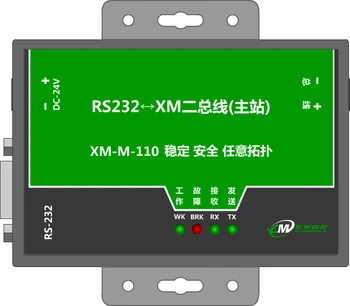 

XM-M-110 Two Bus XM2BUS Communication Fire Serial Port Main Station Relay