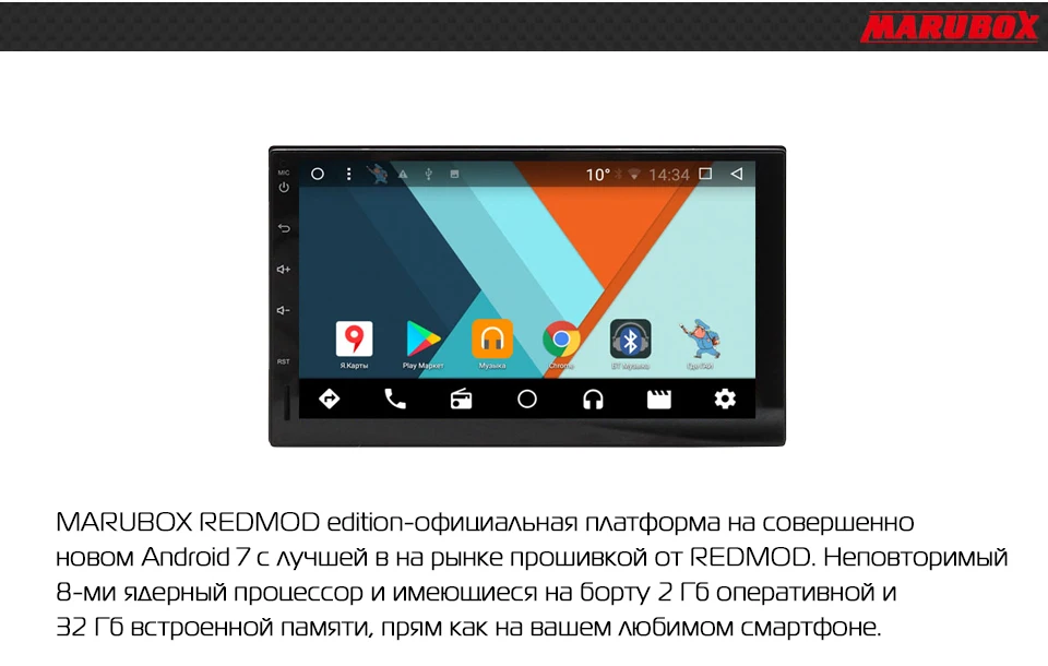 Excellent Marubox 705MT8,Car Multimedia Player,Universal 2Din,Android 8.1,Octa Core,1024*600 IPS,2G RAM 32G ROM,GPS,Radio,Bluetooth,NO DVD 1