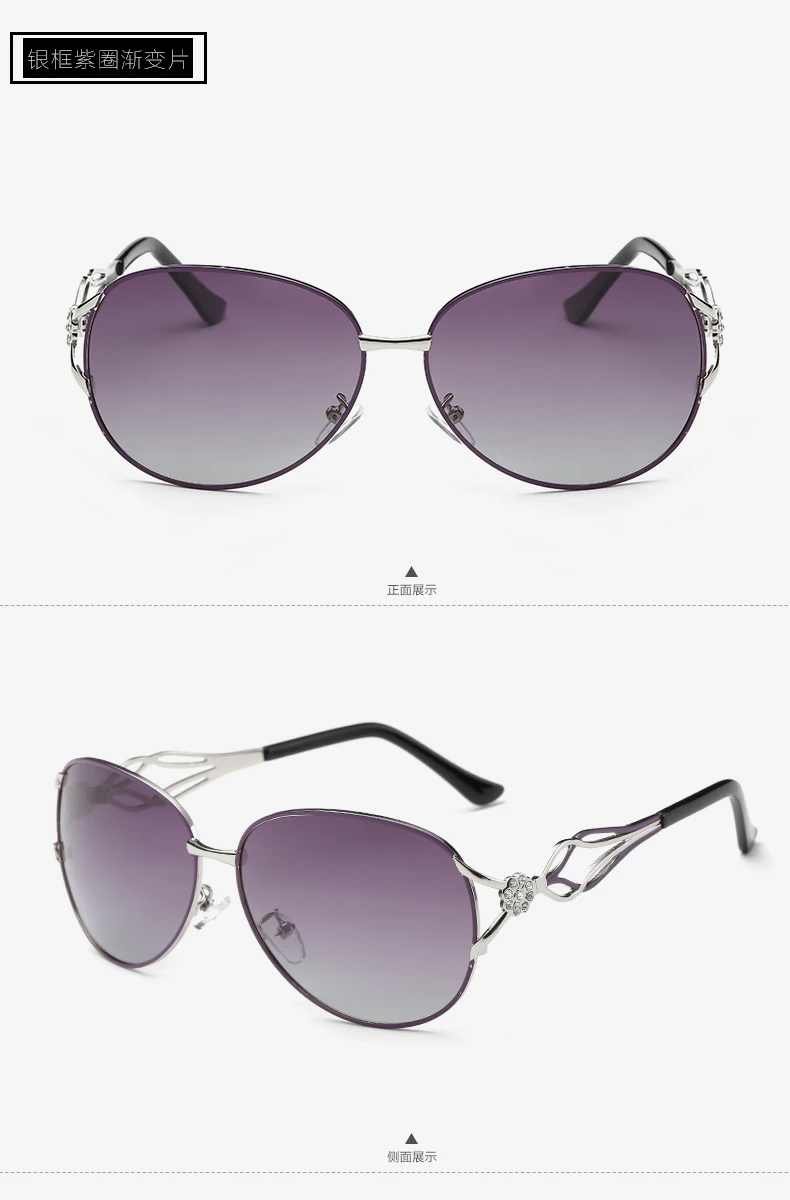 Женские солнцезащитные очки Новые 163 модные поляризационные солнцезащитные очки зеркальные очки для водителя алмаз, солнцезащитные очки по рецепту - Цвет линз: Фиолетовый