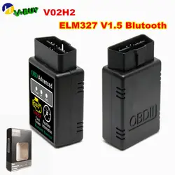 Горячая Распродажа V02H2/V02H2-1 super mini elm327 V1.5 Bluetooth OBD2 Авто Диагностический сканирования PIC25K80 чип elm327 V1.5 диагностический инструмент