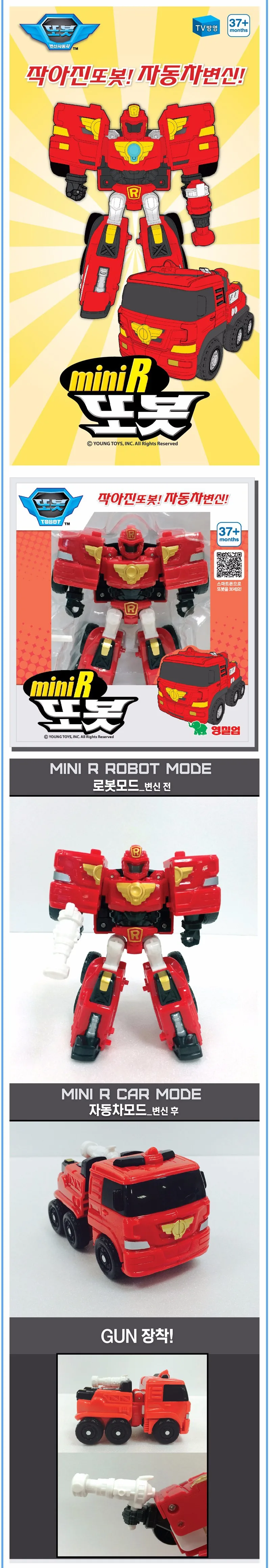 tobot mini r
