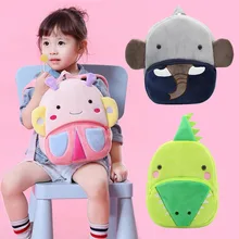 Дети Kawaii мягкий мультфильм животное божья коровка/бабочка/слон мини плюшевый рюкзак Детский сад школьная сумка игрушка