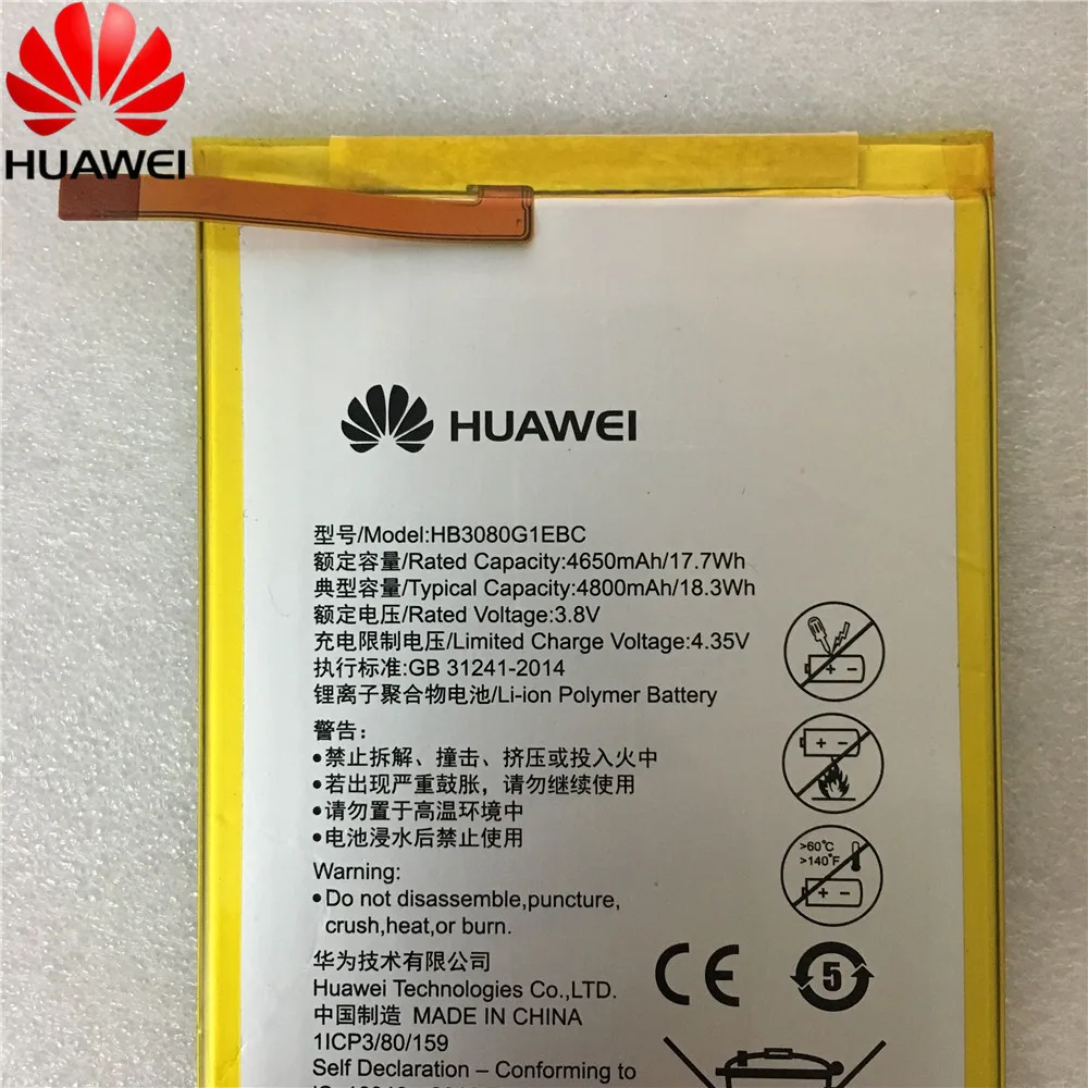 Huawei HB3080G1EBW 4800 мА/ч, Батарея huawei MediaPad M2 M1 8," M2-801L M2-801W M2-802L M2-803L S8 701u Honor S8-701W