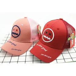 Для маленьких мальчиков девочек Шляпы улыбка лицо ребенка шляпу новые летние бейсболки корейской версии сетки дышащие бейсболки ВС шляпы