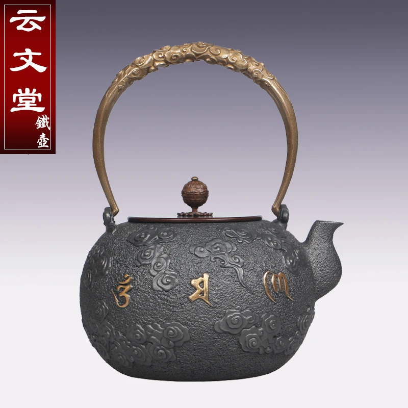 

1.3L Buddhism Oxidized Uncoated Cast Iron Teapot Kung Fu Tea Set Boil Kettle Special Decoration