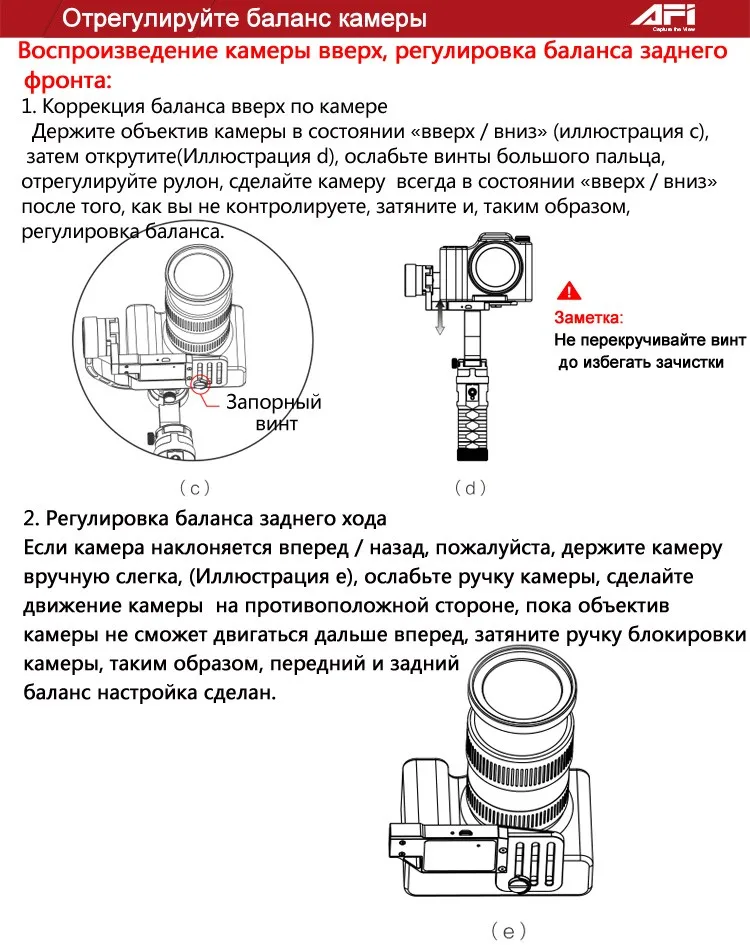 AFI VS-3SD Camera Stabilizer gimbal dslr soporte Handheld 3-Axle gimbal video dslr mobile Brushless with Servo Follow Focus