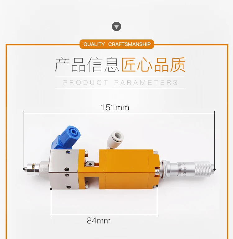MY405 микрометр Дозирующий клапан, наперсток тип одиночный газ управление желтый клей воды алкоголь клапан