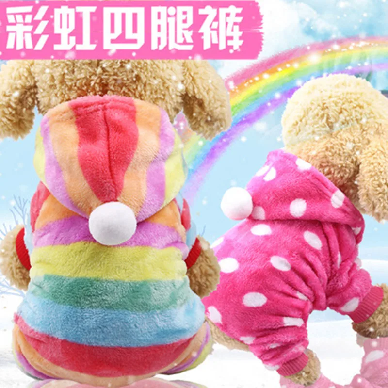 Dog Four Legs Clothes Small Pet Dog Rainbow Four legged Pants Dog Cat
