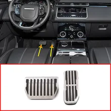 Для Range Rover VELAR без сверла противоскользящие тормозные колодки из сплава топлива педали крышка автомобильные аксессуары
