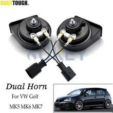 Автомобильный клаксон 12 В 110-125дб 410/510 Гц авто рога водонепроницаемый громкий Высокий Низкий шаг для VW Golf 7
