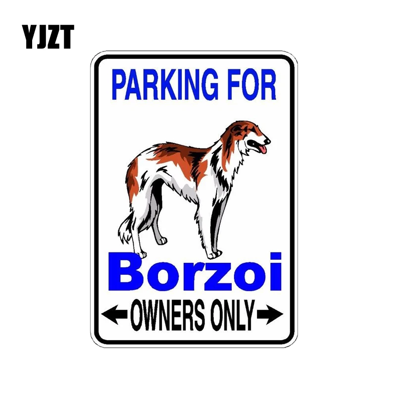 

YJZT 10*14.2CM Property Protected By Borzoi Dog PVC High Quality Material Car Sticker C1-4498