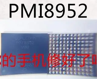 imágenes para Venta caliente Barato! buena calidad 5 unids/lote pmi8952 ic poder para hongmi redmi note3 imágenes para Venta caliente Barato! buena calidad 5 unids/lote pmi8952 ic poder para hongmi redmi note3