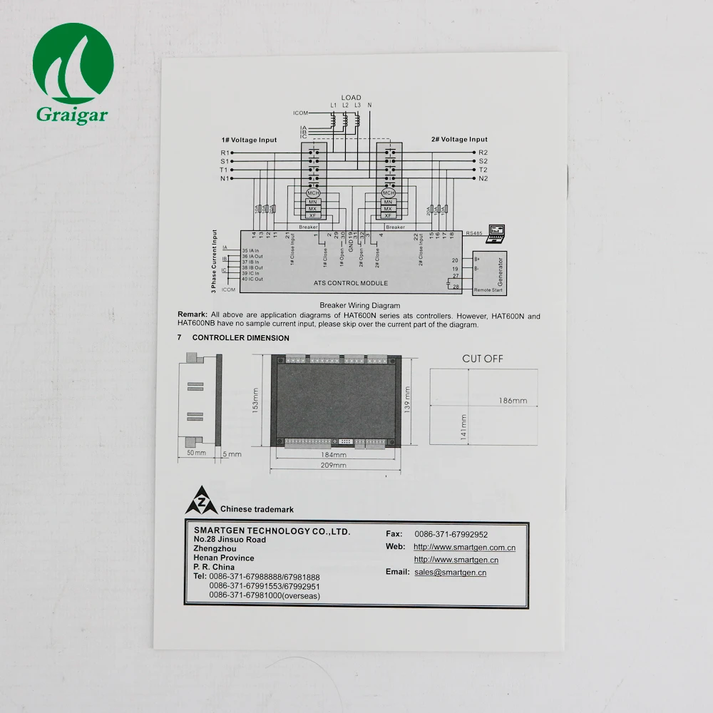 HAT600N-(3)