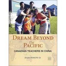 Dream Beyond the Pacific Canadian Teachers in China Language English learn as long as you live knowledge is priceless-490 china bright pacific барабан