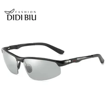 Фотохромные поляризационные солнцезащитные очки, день и ночь, очки-хамелеоны, меняющие цвет, мужские очки для вождения, солнцезащитные очки H816