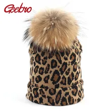 Geebro, Женская леопардовая шапочка, шапка с помпоном, зимняя, теплая, с принтом, громоздкая, шапочки с помпоном из меха енота, Femme Skullies& Beanie