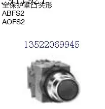 

[ZOB] Full guard ABFS211N Japan and the spring idec button switch 25mm diameter AOFS202N nose type --5PCS/LOT