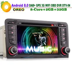 7 "Android 8.0 dab + СБ Navi Авто Радио Wi-Fi 3G OBD DTV GPS CD Bluetooth RDS BT DVD автомобиль Радио плеер для Audi A3 S3 RS3 rnse-ПУ