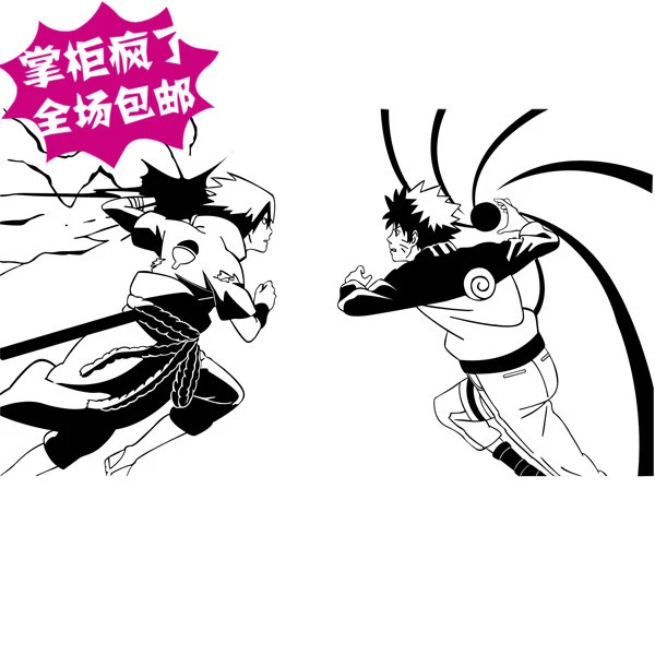ナルト ビニール壁ステッカー日本漫画うち は サスケ男の子壁画アート壁デ カール子供の部屋の装飾家の装飾 Room Decoration Vinyl Wall Stickerskids Room Decoration Aliexpress