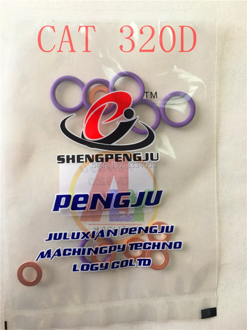 CAT 320D 1
