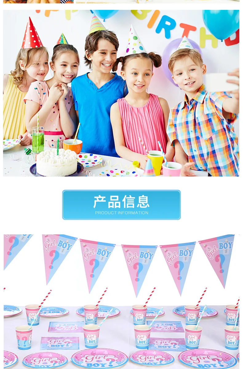  blue powder gender 2_03.jpg