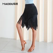 Fashion Tassel Irregular Sexy Modern Latin Dance Short Skirt for Woman/female,Ballroom Tango costume performance wears MD9308