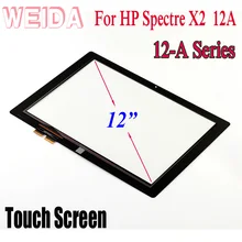 Замена сенсорного дигитайзера WEIDA для hp Spectre X2 12A 12-A серии 12A Сенсорная панель 12,1"