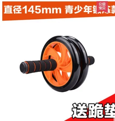 Ab Rollers Abdominal Muscle Wheel for Sports Fitness Training