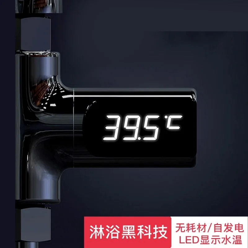 

Shower Thermometer Waterproof Digital Head Water 5~85 Degree Temperature Sensor Bathroom Accessories Home Electrical Health