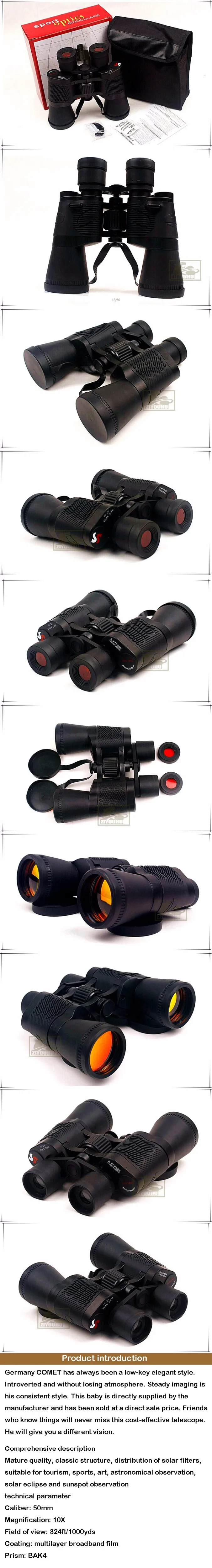 ZIYOUHU 10X50 Zoom BAK-4 призмы бинокли с многослойным покрытием объектив HD Оптический Компактный дневной и низкий светильник ночного видения бинокулярный телескоп