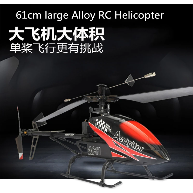 remote helicopter online