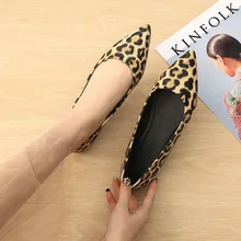 Женские модные туфли на плоской подошве; туфли из искусственной кожи с острым носком; женские леопардовые туфли; женские балетки на плоской подошве; водонепроницаемые мокасины; пикантная обувь