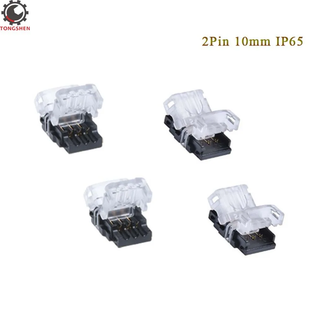 2PIN