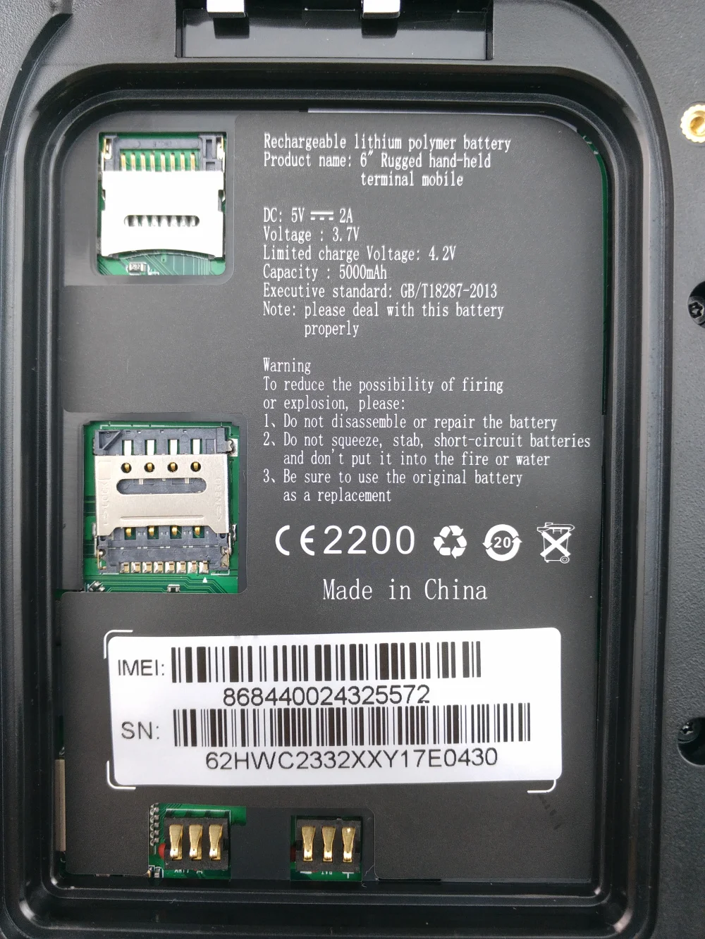 Windows Handheld Terminal  (18)