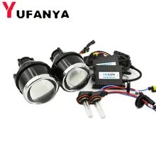 3,0 дюйма HID галогенные би ксенон, противотуманная комплект прожекторных фар для Универсальный Автомобильный огни линзы для вождения усовершенствованная лампа H11 ксеноновые лампы
