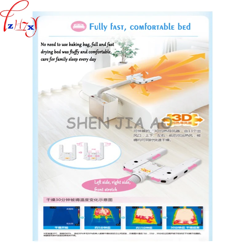 680 W 220 V домашняя HFK-VH700 сушилка для футонов четырехсезонная универсальная кровать сушильная печь и Пыльца сушилка для постельного белья 3D технология сушки