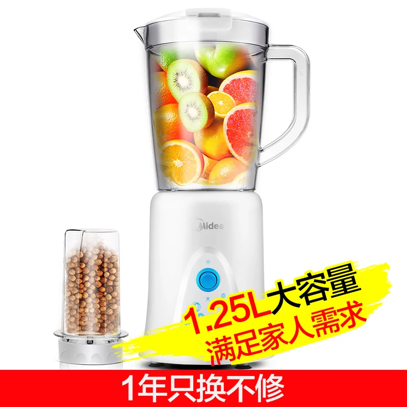 

MJ-BL25B26 Multifunction Home Fruit Juicer Fully Automatic Squeezed Juice Cooking Machine