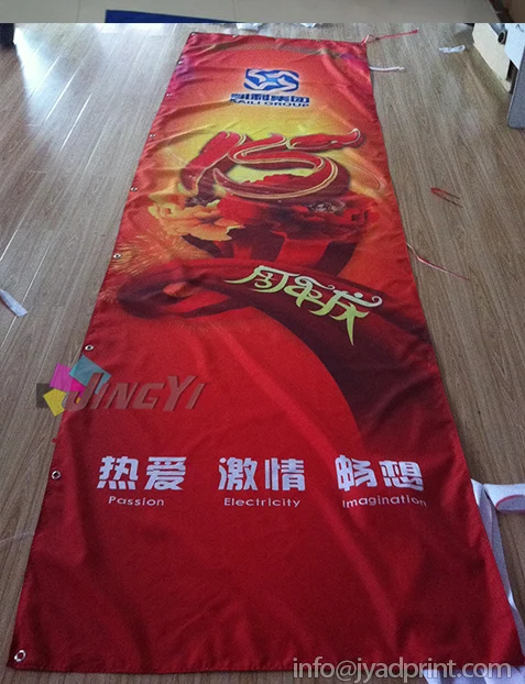 

Custom Print Flags,Fabric banner, LOGO Flag Printing, Team Flag, Polyester Advertising Banner, Outdoor banner, Free shipping