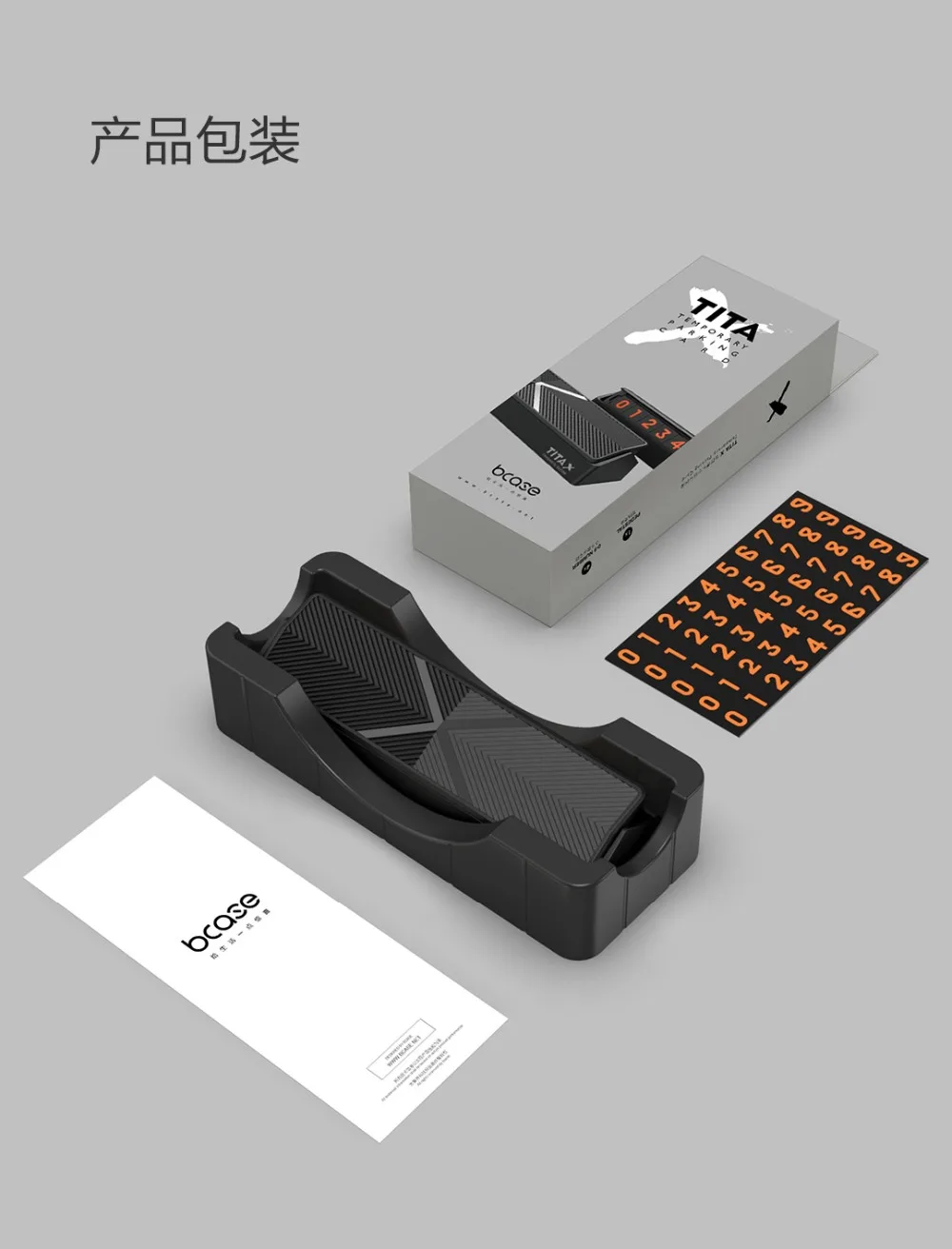 Чехол для Xiaomi Mijia Bcase С Откидывающейся Крышкой для автомобиля, парковочный телефон с номером карты, парковочный знак для Xiaomi, комплекты для умного дома