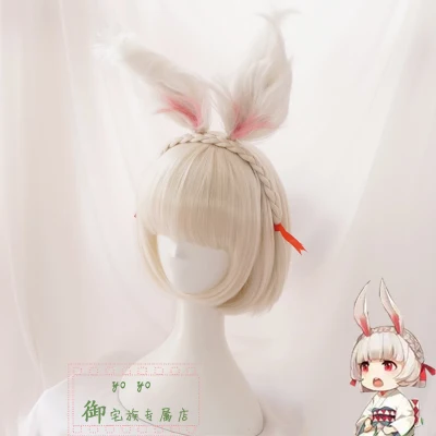 Парики для косплея Onmyoji термостойкие синтетические парики карнавальные