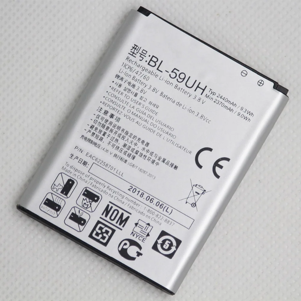 BL-59UH LG battery (9)