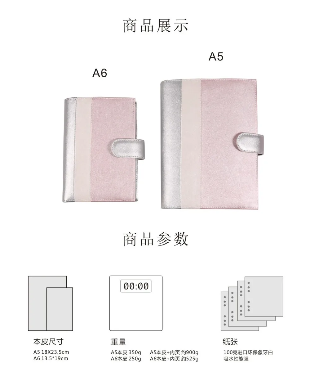 Yiwi A5 A6 PU планировщик кожа перстень в деловом стиле для офиса записная книжка, милые, миленькие в японском стиле(«Каваий»), планировщик мероприятий для дневника